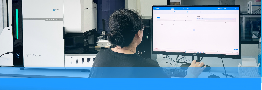 前沿光谱新力量：层浪CytoStellar™赋能研究应用与转化